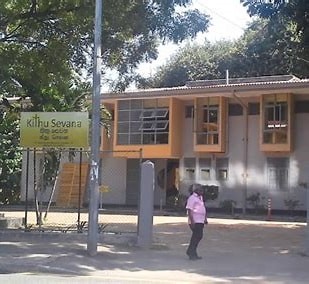 Ruks invited for a Gardenscape - Report by The Church of Ceylon