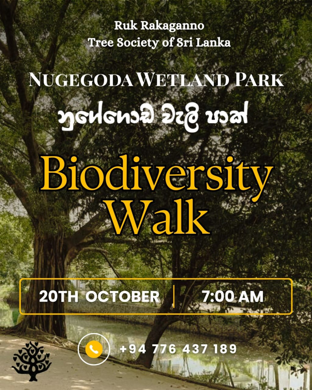 Biodiversity Walk - 20th October